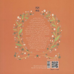 مغازه ی پر از خوراکی