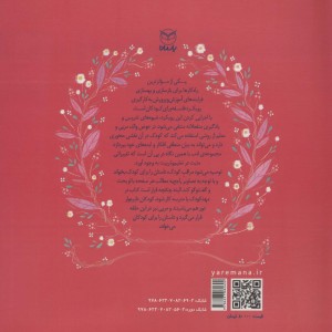 خرگوش پرحرف