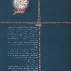 زمان 00:00