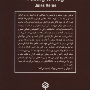 تونل زیردریایی