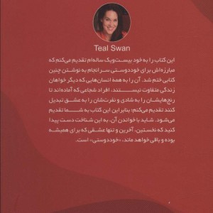 تاریکی پیش از سپیده دم