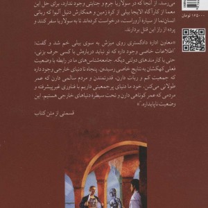 خورشید برهنه