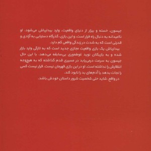 والایش