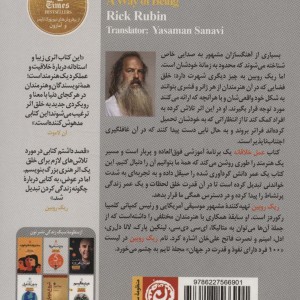 عمل خلاقانه نون