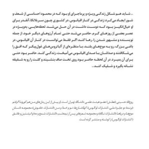 محمود گویا