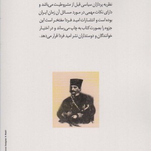 قانون قزوینی