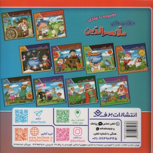 شتر در خواب بیند پنبه دانه