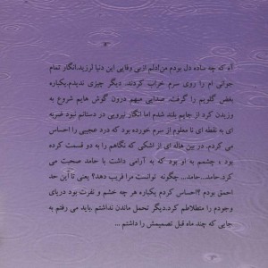 سهیلا