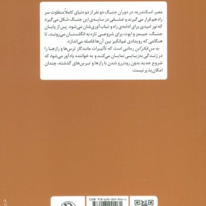 به من فکر کن