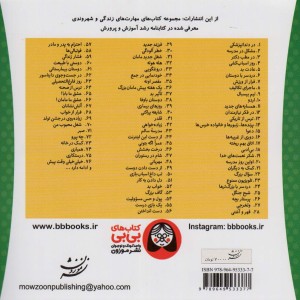 ماجرای تکالیف