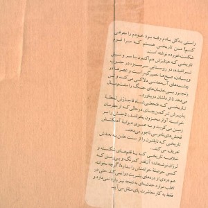 کان لم یکن نشر مون