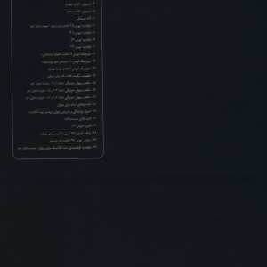 کایزر اپوس 20 نشر سرود