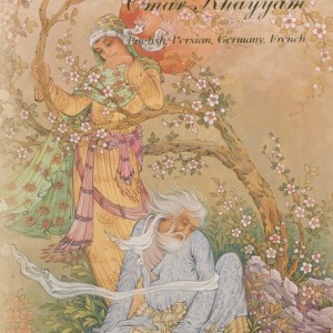 رباعیات خیام نشر آموخته