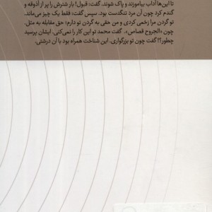 آن همیشه مهربان