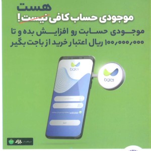 ماهنامه کتاب تراژدی 9