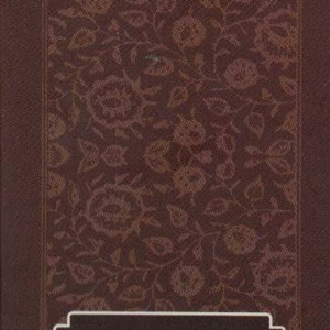 کتاب دفترچه یادداشت بی خط ONE THOUSAND AND ONE NIGHTS ، کد 925 ، سیمی