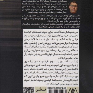 مجاز