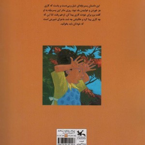 ببو