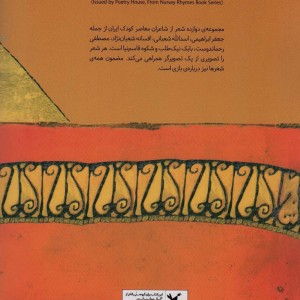 بازی بازی بازی