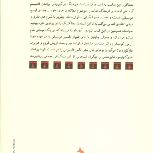 گراند هتل مغاک