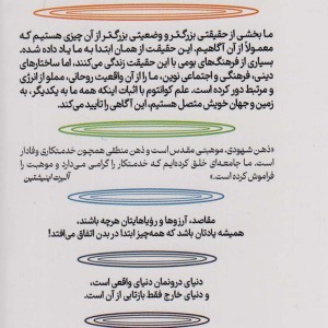 کدهای انرژی قوانین انرژی
