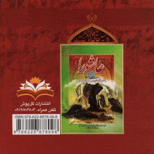 نمایی روشن تر