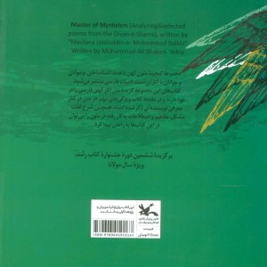 خداوندگار کوچک