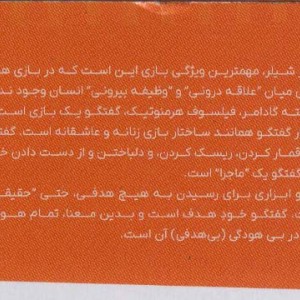 کارت هنر گفتگو