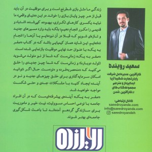 صفر به یک