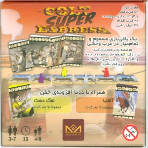 بسته بازی کارتی دزدی تیز و بز