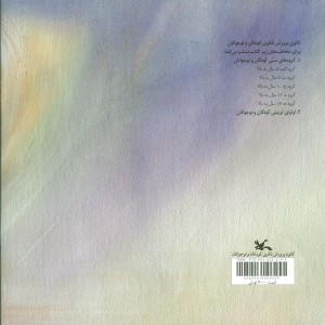 کتاب پاپر 281056