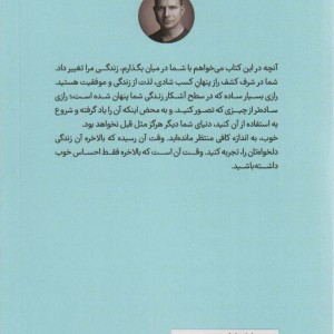 فقط احساس خوب
