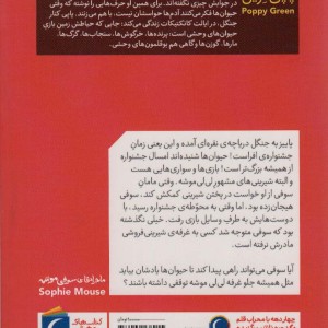جشنواره ی افرا