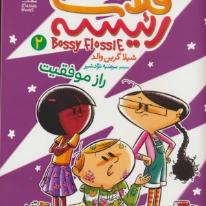 راز موفقیت نشر محراب قلم