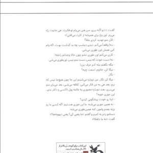 دلقک