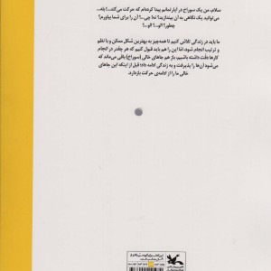 سوراخ