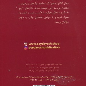 هالیوود کجاست