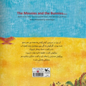 گوش گوشی ها 1