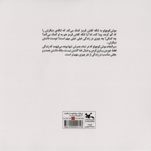 لنگه کفش قرمز گلاسه