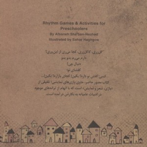 گل زری کاکل زری