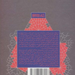 مغز معمار