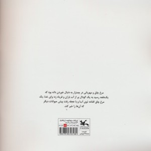 گودال آب