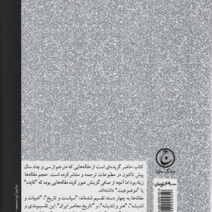 آن سوی بهشت