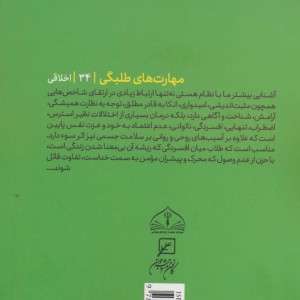 حجره نشینی