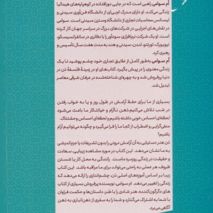از ذهن انباری به ذهن آگاهی