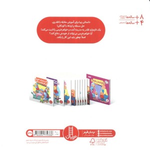 قلدر بی ادب