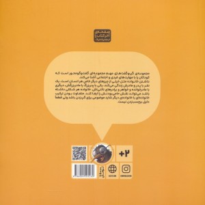 خانواده نشر کیوی
