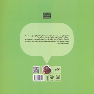 بدنم چه طوری هشدار می دهد؟