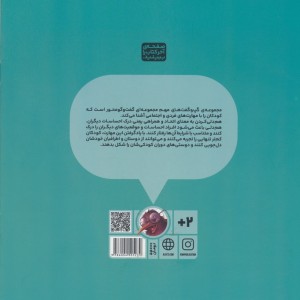 هم دردی و هم دلی