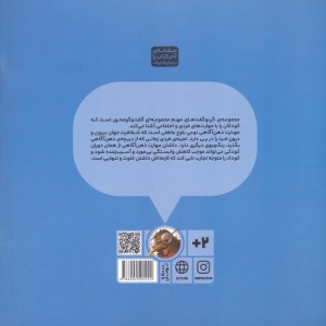 ذهن آگاهی نشر کیوی